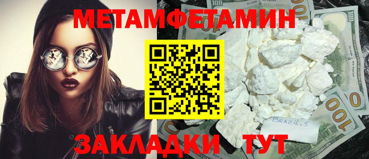 Cocaine Алейск
