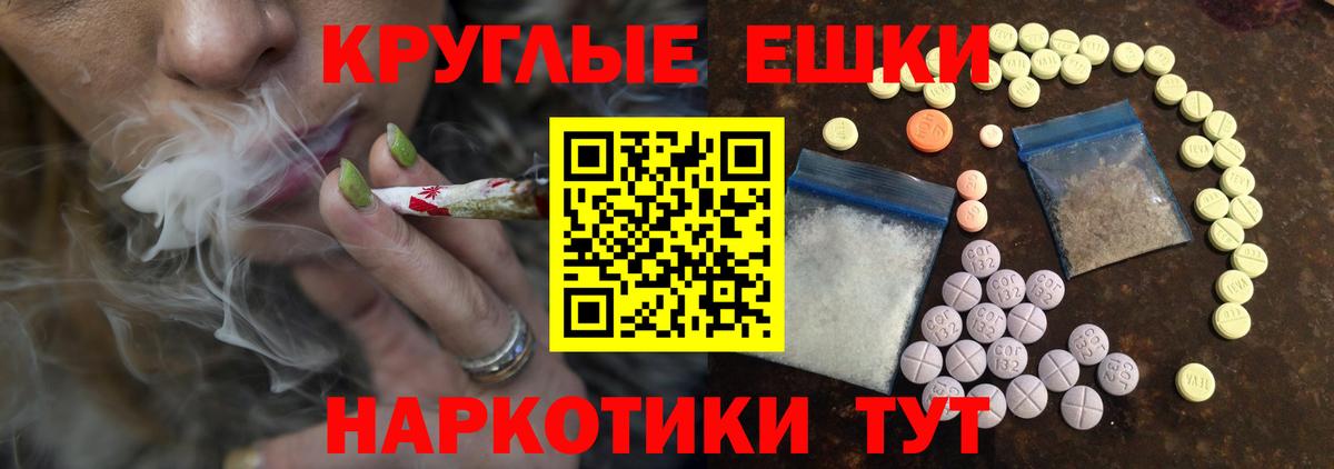 ЭКСТАЗИ Punisher  Вход с VPN  Алейск  Ecstasy  ЭКСТАЗИ Cube 