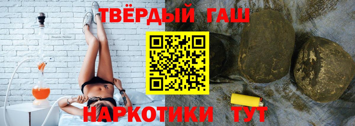 закладки  ГАШ AMNESIA HAZE  Гашиш VHQ  ГАШ  Вход с VPN  Алейск 