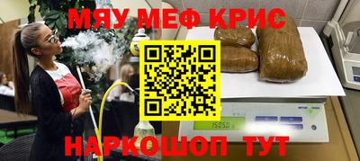 тгк Абинск