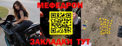 метамфетамин Абакан