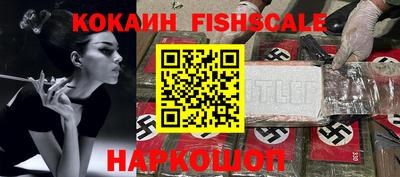тгк Абинск