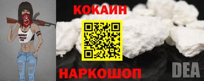 метамфетамин Абакан