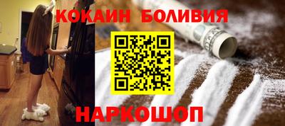кокаин колумбия Азнакаево