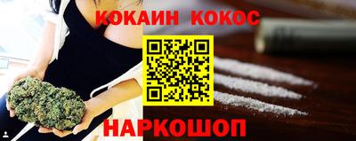 тгк Абинск