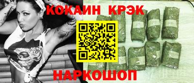 тгк Абинск