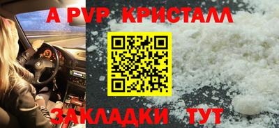 метамфетамин Абакан