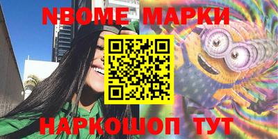 метамфетамин Абакан