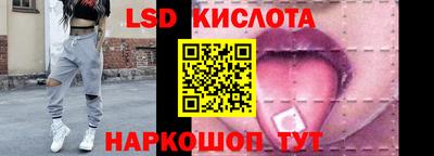 тгк Абинск