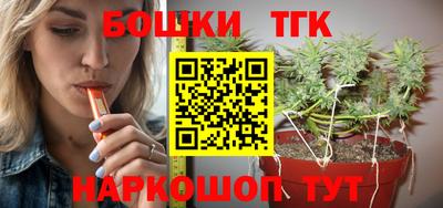 метамфетамин Абакан