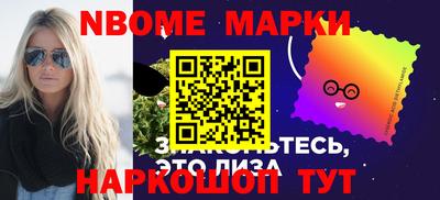 метамфетамин Абакан