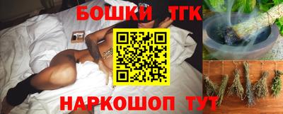 тгк Абинск