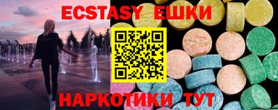 метамфетамин Абакан