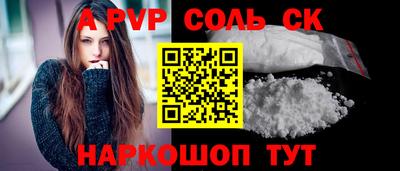 метамфетамин Абакан