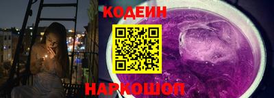 тгк Абинск