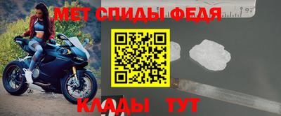 метамфетамин Абакан