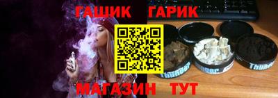 тгк Абинск