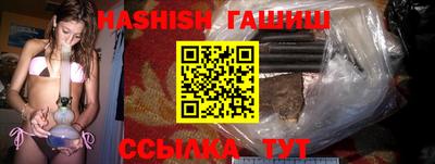 метамфетамин Абакан