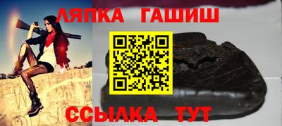 метамфетамин Абакан