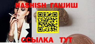 метамфетамин Абакан