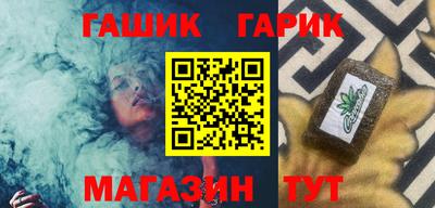 метамфетамин Абакан