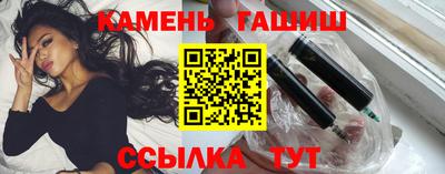 метамфетамин Абакан