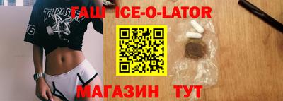тгк Абинск