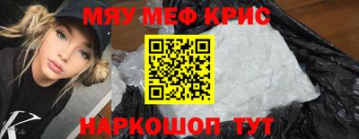 тгк Абинск