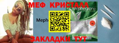метамфетамин Абакан