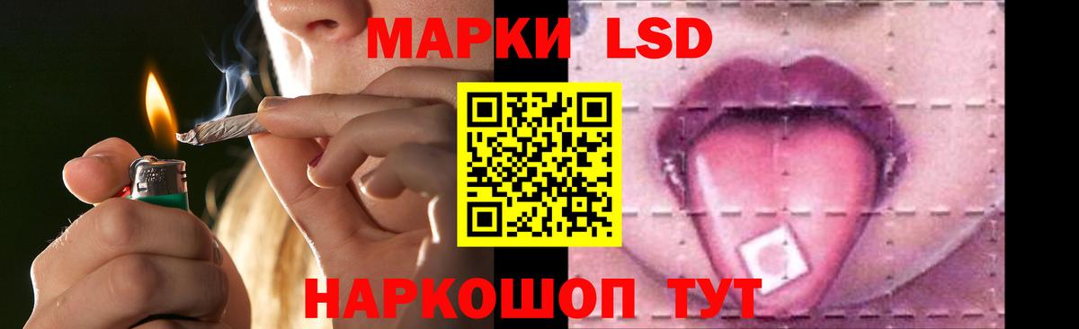 Алейск  LSD-25 экстази ecstasy  Вход с VPN  LSD-25 экстази ecstasy 