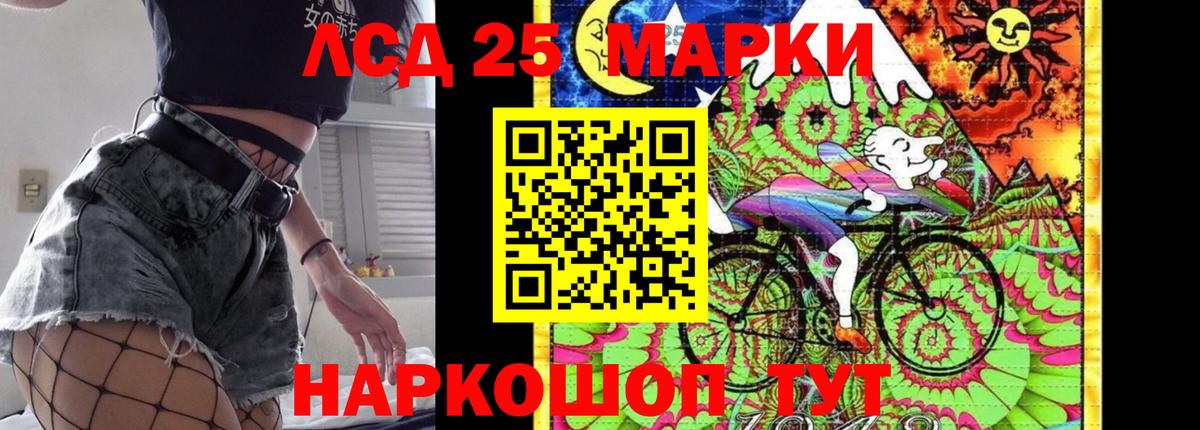 COCAIN  Вход с VPN  НБОМе  КЕТАМИН  Наркошоп  Алейск  Канабис  ГАШИШ  Меф МЯУ МЯУ  