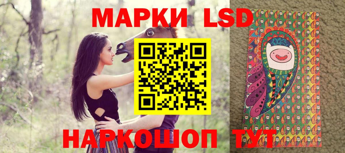 Наркотические марки 1,5мг  Наркотические марки 1,5мг  Вход с VPN  Алейск 