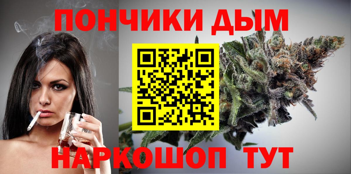 Алейск  Бошки марихуана конопля  Вход с VPN  Бошки Шишки сатива  Конопля LSD WEED 
